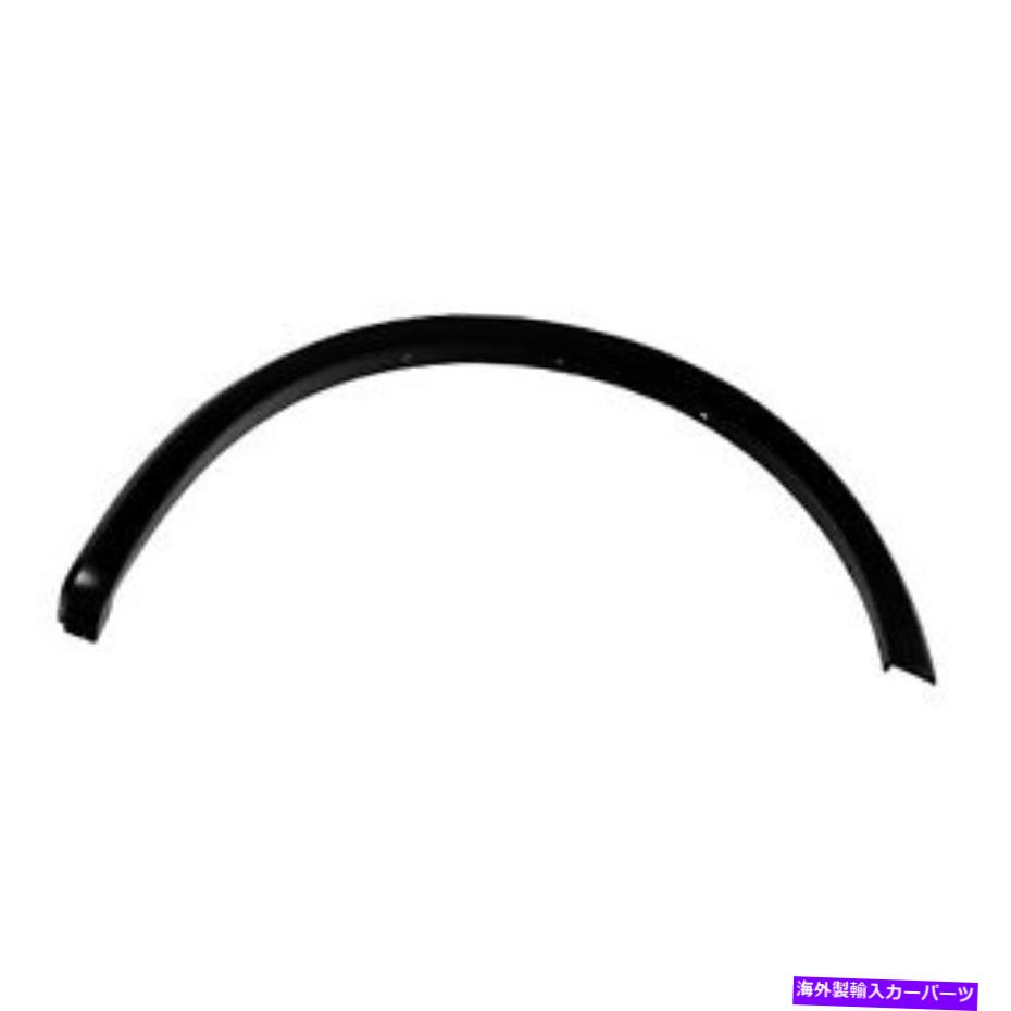 trim panel 15-17 F-150用の助手席サイドホイールアーチトリム（FO1291131C） Front Passenger Side Wheel Arch Trim for 15-17 F-150 (FO1291131C)【並行輸入品】 44,902円