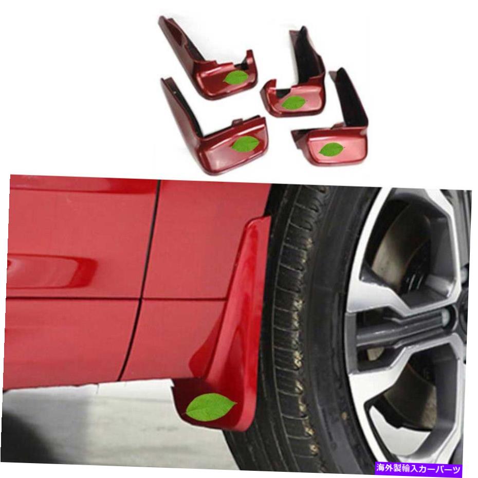 trim panel キャデラックCT4 2020-2022光沢のある赤い泥フラップフェンダースプラッシュガードトリム4PCS For Cadillac CT4 2020-2022 Glossy Red Mud Flaps Fender Splash Guards Trim 4pcs【並行輸入品】