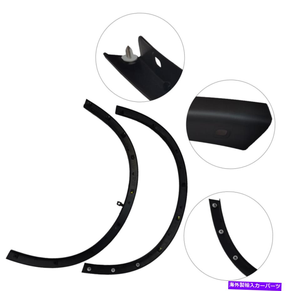 trim panel 日産ローグ2014-2017ブラックのオリジナルフェンダートリムフレアモールディングアーチ Original Fender Trim Flare Molding Arch For Nissan Rogue 2014-2017 Black【並行輸入品】