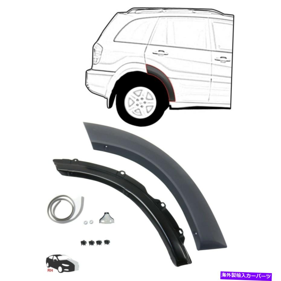 trim panel 2001年から2005年のトヨタRAV4ベースの新しいフェンダーフレアプラスチックプライム右側 New Fender Flare plastic primed right side for 2001-2005 Toyota RAV4 Base【並行輸入品】