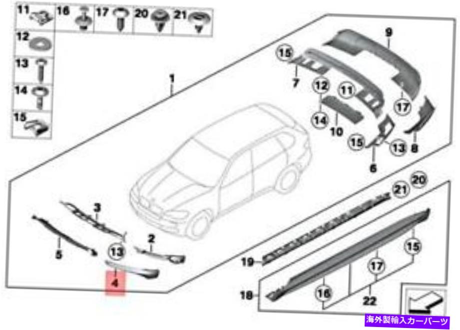 trim panel 本物のBMW X5 E70 X5 3.0D 3.0SD 3.0SI 3.5Dトリムパネル左前面51110413816 Genuine BMW X5 E70 X5 3.0d 3.0sd 3.0si 3.5d Trim Panel Left Front 51110413816【並行輸入品】