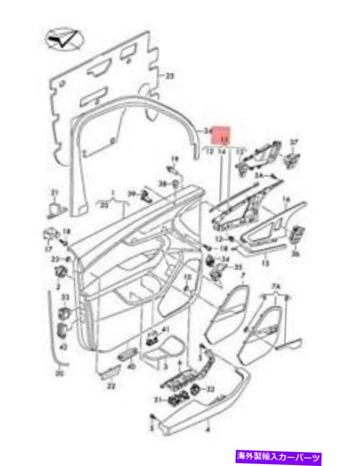 trim panel 新しいアウディQ7 4MB 4MGトリムパネルサポートドア内部アクチュエータ4M0868077B NEW AUDI Q7 4MB 4MG TRIM PANEL SUPPORT WITH DOOR INNER ACTUATOR 4M0868077B【並行輸入品】