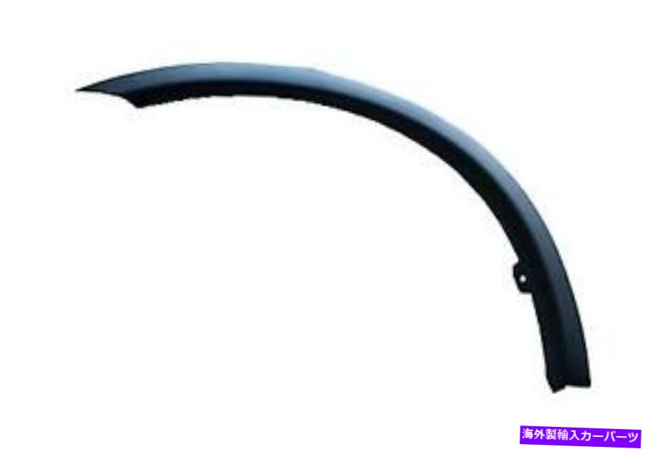trim panel 14-18の三菱アウトランダーの後部助手サイドホイールアーチトリム（MI1791101） Rear Passenger Side Wheel Arch Trim for 14-18 Mitsubishi Outlander (MI1791101)【並行輸入品】