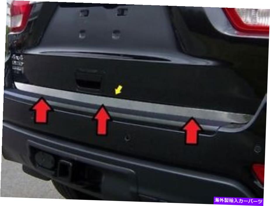trim panel Jeep Grand Cherokee 2011-2021ポリッシュされたステンレスクロムリフトゲート低いトリムに適合する FITS JEEP GRAND CHEROKEE 2011-2021 POLISHED STAINLESS CHROME LIFTGATE LOWER TRIM【並行輸入品】