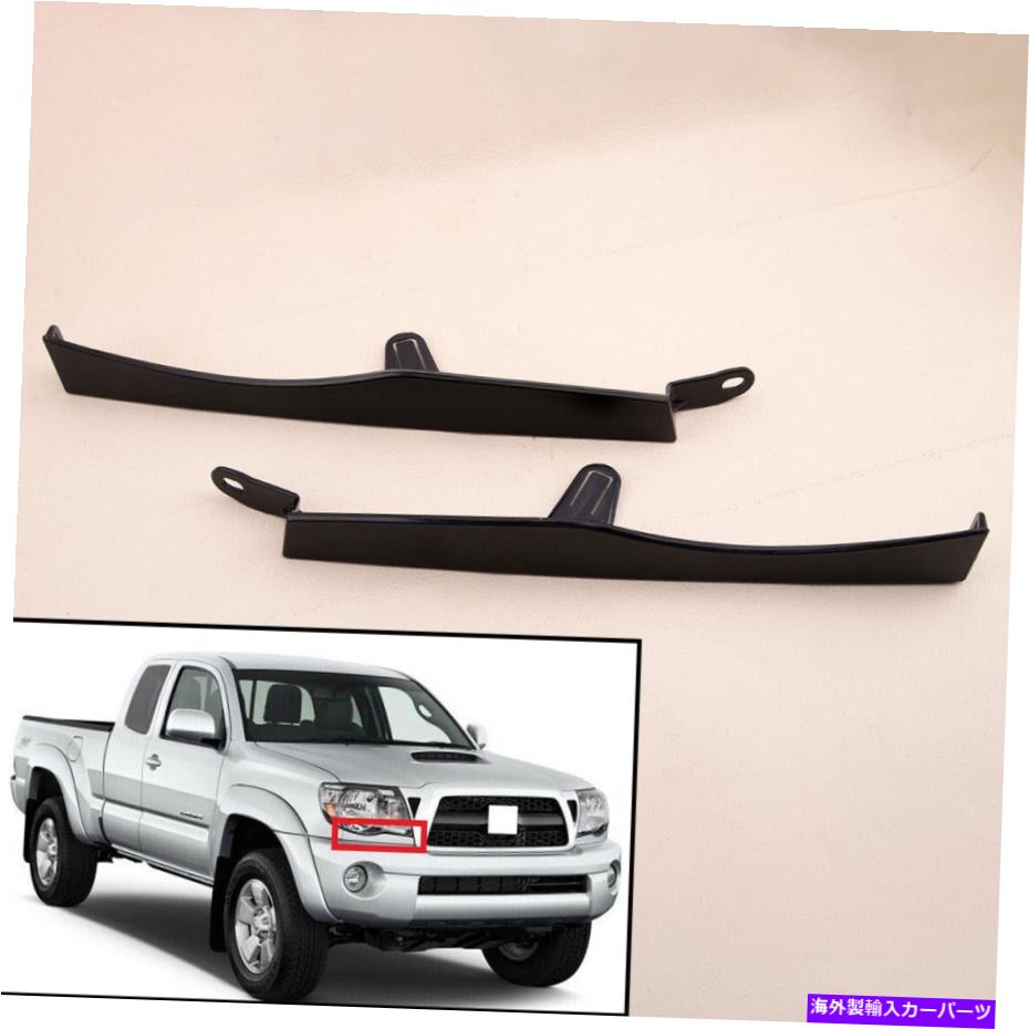 trim panel 1ペアフロントヘッドライト低いフィラートリムパネルトヨタタコマ05-11ブラック 1Pair Front Headlight Lower Filler Trim Panel Fit For Toyota Tacoma 05-11 Black【並行輸入品】