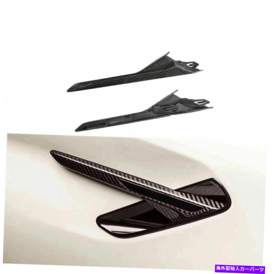 trim panel カーボンファイバーカーサイドフェンダーエアベントフロートリムBMW F90 M5の部品交換部品 Carbon Fiber Car Side Fender Air Vent Flow Trim Replace Parts For BMW F90 M5【並行輸入品】