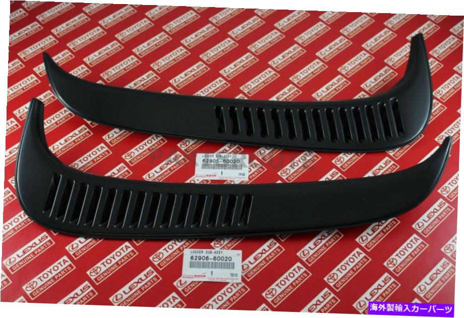 trim panel レクサスLX450トヨタランドクルーザー80 OEMリアルバークォーターサイドウィンドウベント Lexus LX450 Toyota Land Cruiser 80 OEM Rear Louver Quarter Side Window Vent【並行輸入品】