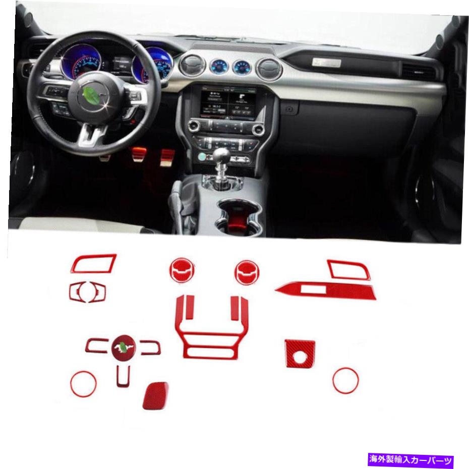 trim panel マスタングMT 15+レッドカーボンファイバーインテリアCDパネル+ダッシュボードパネルカバートリム用 For Mustang MT 15+ Red Carbon Fiber Interior CD Panel+Dashboard Panel Cover Trim【並行輸入品】
