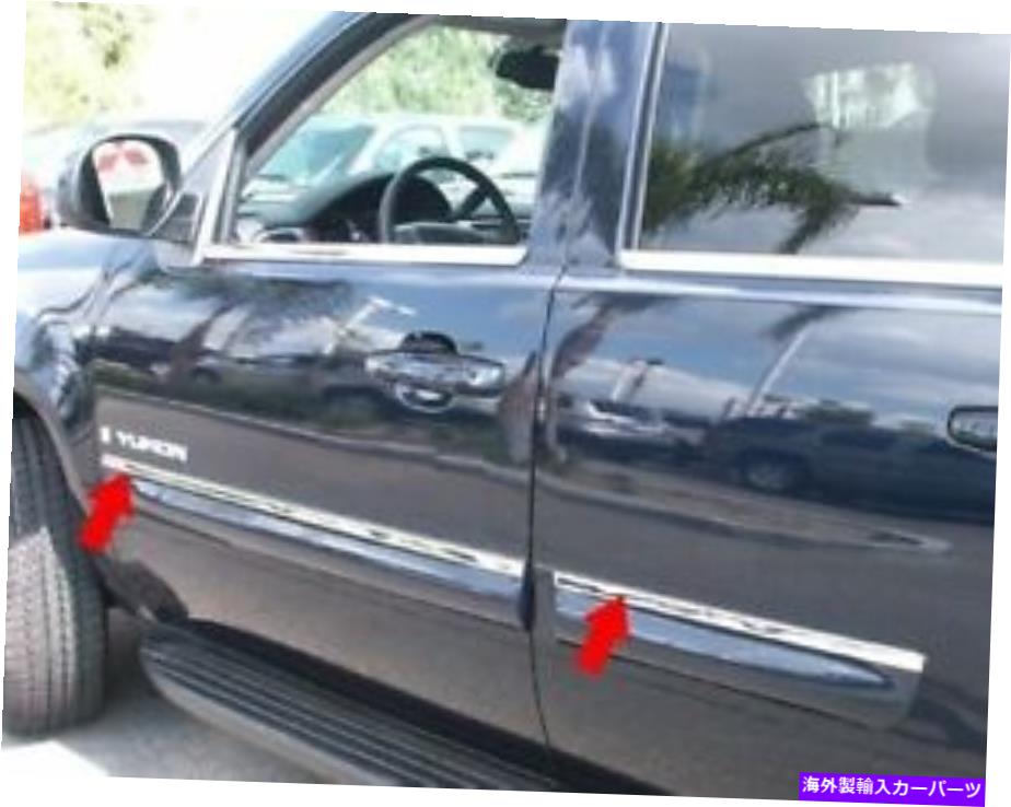 trim panel 07-09 GMCユーコンボディサイドステンレスモールディングトリムトップ3/4 \