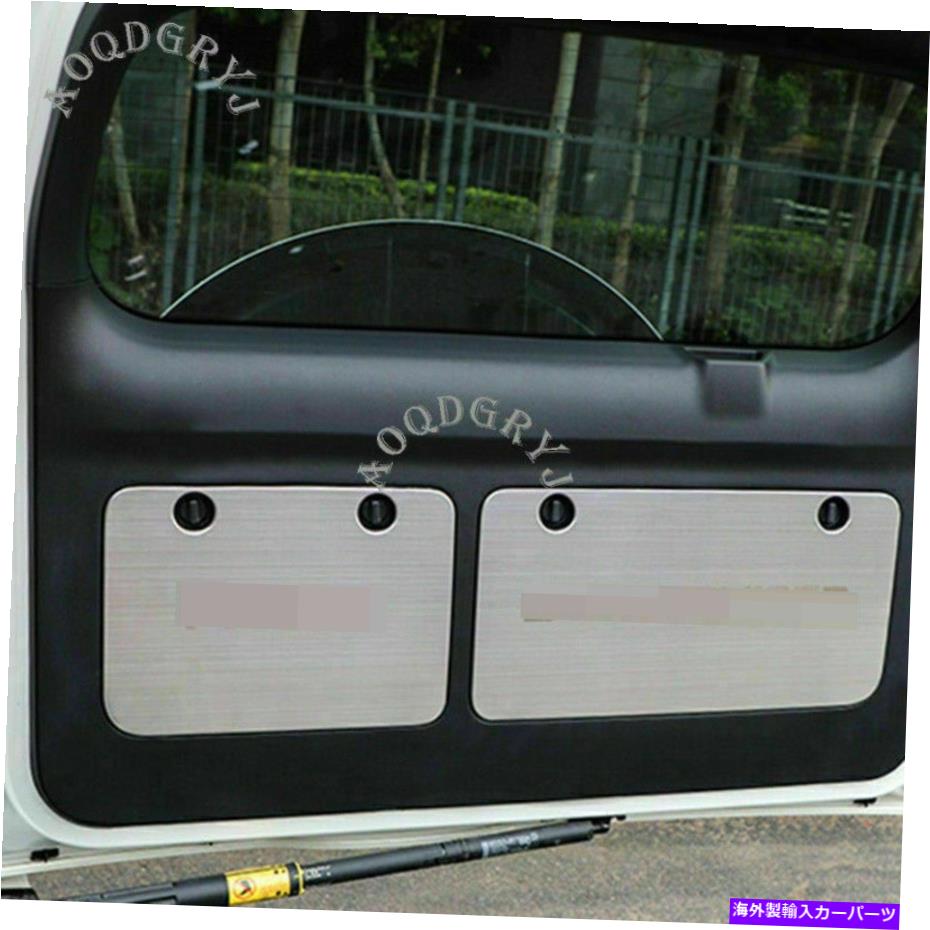 trim panel スチールトランクテールゲートツールボックスパネルトヨタプラド2010-2021のトリムモールディングガード Steel Trunk tailgate toolbox panel trim Molding Guard For Toyota Prado 2010-2021【並行輸入品】