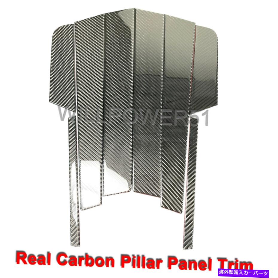 trim panel 8PCSリアルカーボンファイバーウィンドウピラーパネルトリムカバーフィット04-09マツダ3 8Pcs Real Carbon Fiber Window Pillar Panel Trim Cover Fits 04-09 Mazda 3【並行輸入品】