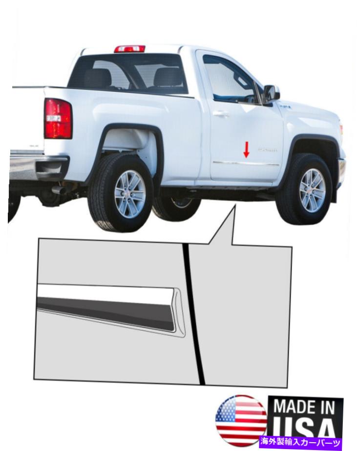 trim panel 14-18シルバラード/シエラレギュラーキャブボディサイドモールディングトリム1 1/8 '' 2pcのタイガー TYGER For 14-18 Silverado/Sierra Regular Cab Body Side Molding Trim 1 1/8'' 2PC【並行輸入品】