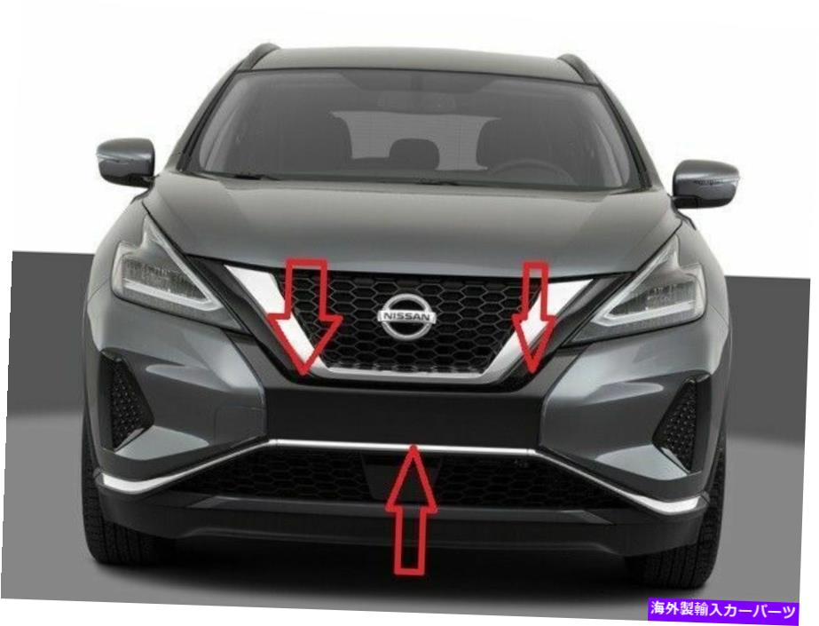 trim panel 日産ムラーノ本物2019-2022フロントバンパーカバートリム-PANLE OEM 62278-9UF1A NISSAN MURANO GENUINE 2019-2022 FRONT Bumper Cover TRIM - Panel OEM 62278-9UF1A【並行輸入品】