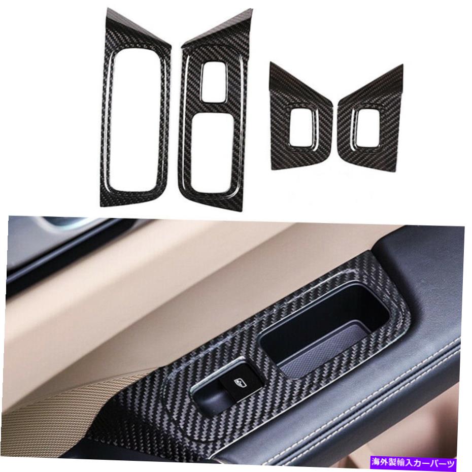 trim panel 18-20ポルシェカイエンのための本物のカーボンファイバーカーウィンドウスイッチパネルカバートリム Real Carbon Fiber Car Window Switch Panel Cover Trim For 18-20 Porsche Cayenne【並行輸入品】