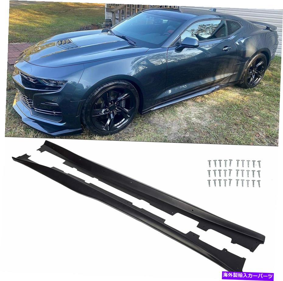 trim panel 16-22カマロRS SS EOS ZL1スタイルブラックサイドスカートパネルエクステンションボディ向け For 16-22 Camaro RS SS EOS ZL1 Style BLACK Side Skirts Panel Extension Body【並行輸入品】