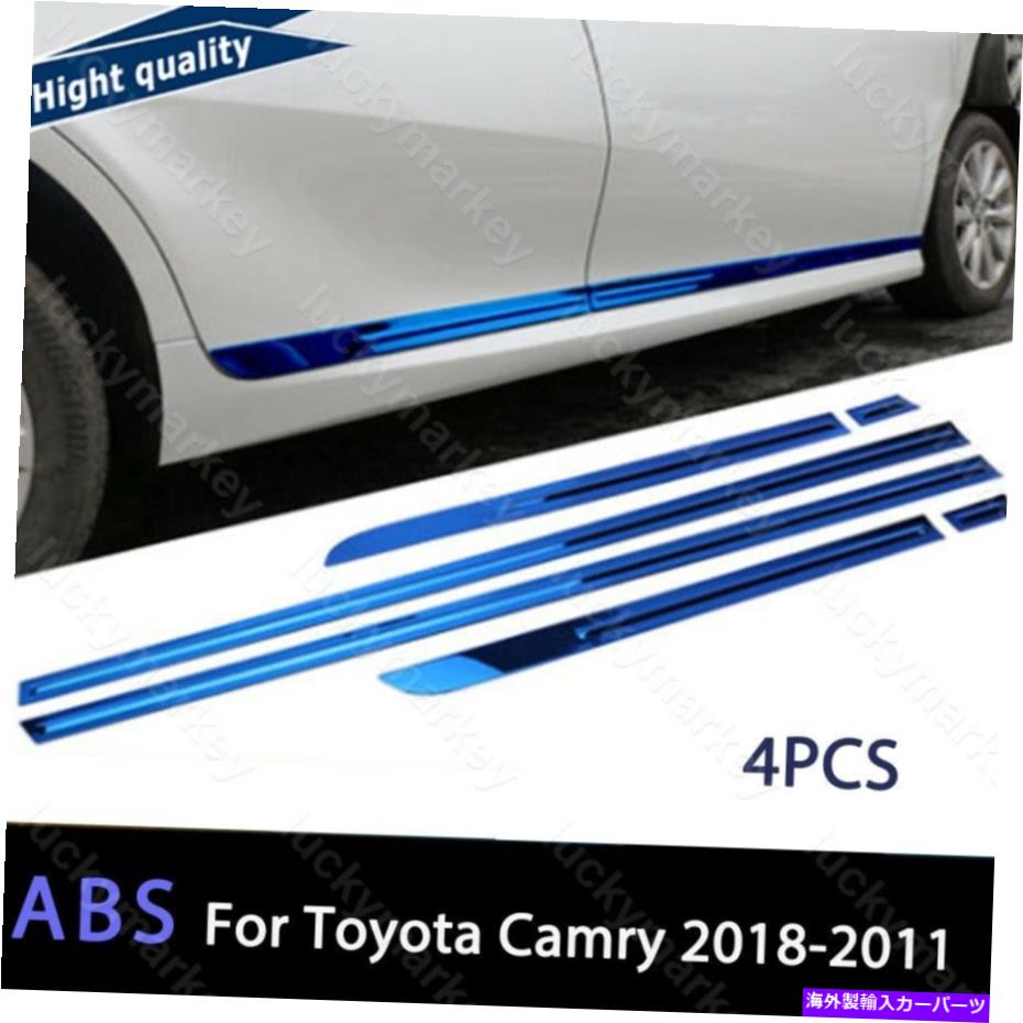 trim panel トヨタカムリ2018-2021 4xブルーチタンステンレススチールボディサイドドアトリム用 For Toyota Camry 2018-2021 4x Blue Titanium Stainless steel Body Side Door Trim【並行輸入品】