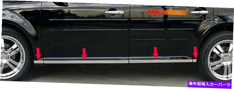 trim panel Tyger Fits 09-2017 Ford Flex Lower Body Side Molding Accent Trim 1 'Wide 8pc TYGER Fits 09-2017 Ford Flex Lower Body Side Molding Accent Trim 1' Wide 8PC【並行輸入品】