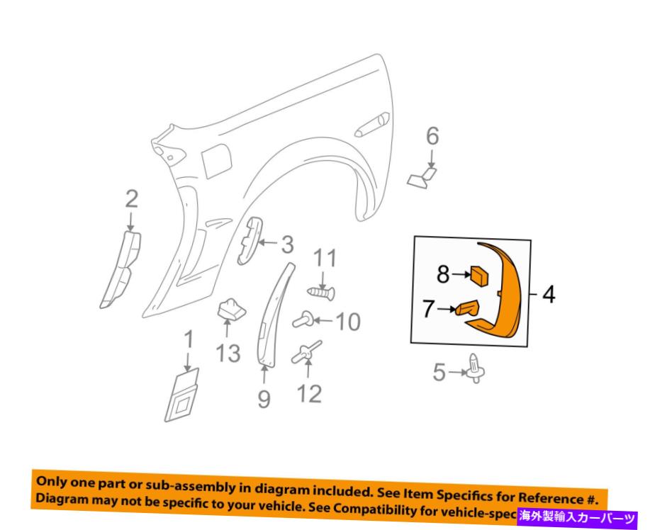 trim panel シボレーGM OEM 06-13コルベットフェンダーホイールフレアモールディング右15818636 Chevrolet GM OEM 06-13 Corvette Fender-Wheel Flare Molding Right 15818636【並行輸入品】