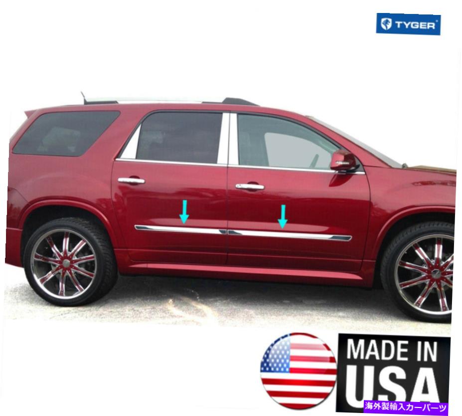 trim panel 2007-2016 GMC Acadia 1.5 \