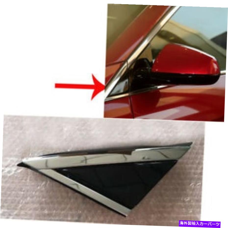 trim panel Cadillac SRX 2010-2016 For Cadillac SRXの1xフロント左バックミラートライアングルトリムパネル 1x For Cadillac SRX 2010-2016 Front Left Rearview Mirror Triangle Trim Panel【並行輸入品】