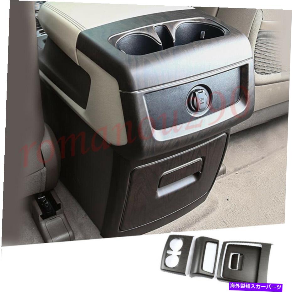 trim panel Kia Carnival 2022-23ウッドグレインルックアームレストボックスカップホルダーパネルカバートリム用 For Kia Carnival 2022-23 Wood grain Look Armrest Box Cup Holder Panel Cover Trim【並行輸入品】