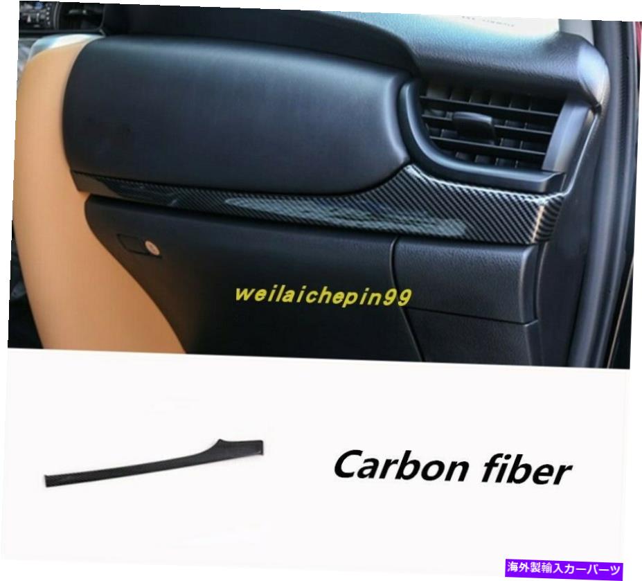 trim panel トヨタフォーチュナーのためのカーボンファイバーセンターコンソールパネルダッシュボードトリム2015-2019 Carbon fiber Center Console Panel Dashboard Trim For Toyota Fortuner 2015-2019【並行輸入品】