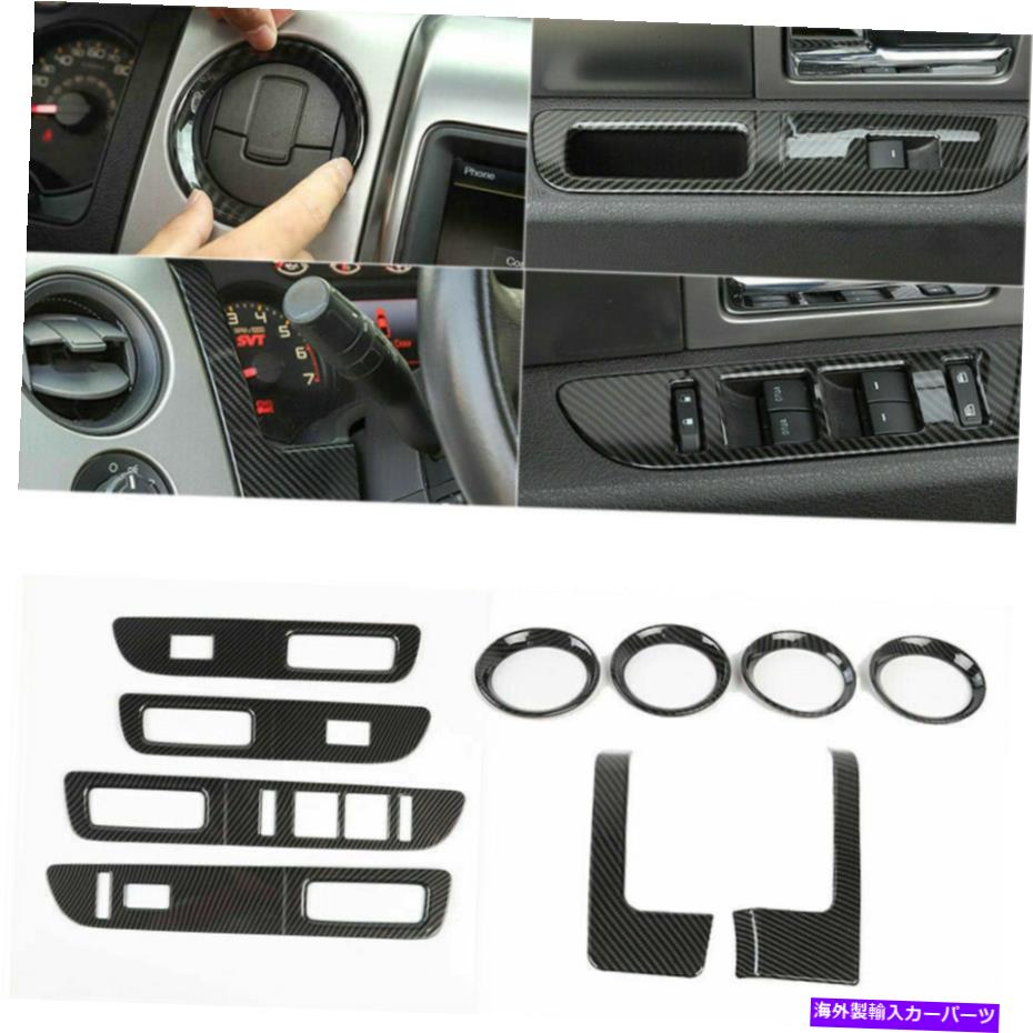 trim panel カーボンインダー装飾トリムエアベントアウトレットカバーIN-DSAHパネルF150アクセサリー Carbon Inner decor Trim Air Vent Outlet Cover in-Dsah Panel For F150 Accessories【並行輸入品】