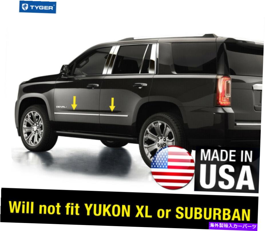 trim panel 15-2020のタイガーシボレータホGMCユーコンファクトリースタイルボディサイドモールディングトリム4PC TYGER For 15-2020 Chevy Tahoe GMC Yukon Factory Style Body Side Molding Trim 4PC【並行輸入品】