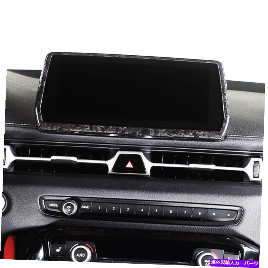 trim panel 2019-2022トヨタスープラの本物のカーボンファイバーカーナビゲーションパネルカバートリム Real Carbon Fiber Car Navigation Panel Cover Trim For 2019-2022 Toyota Supra【並行輸入品】