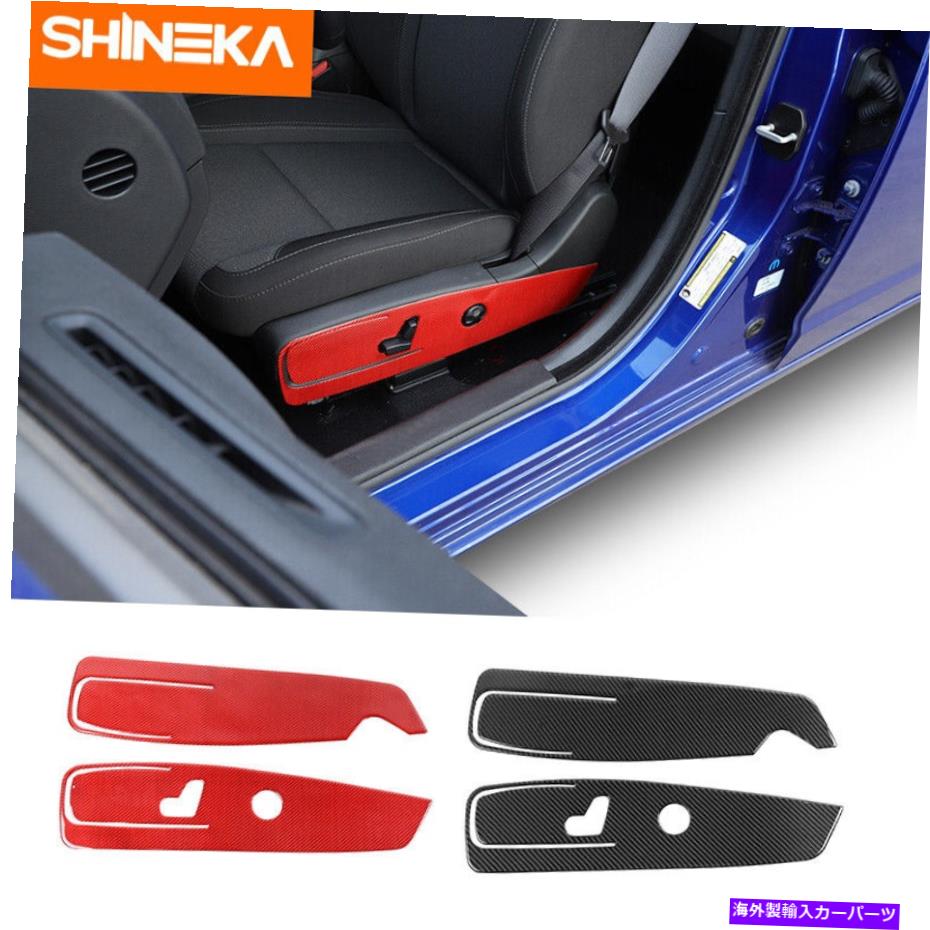 trim panel 2xカーシート調整パネルカバーダッジチャージャー2015-2020インテリアステッカー 2x Car Seat Adjust Panel Cover Trim for Dodge Charger 2015-2020 Interior Sticker【並行輸入品】