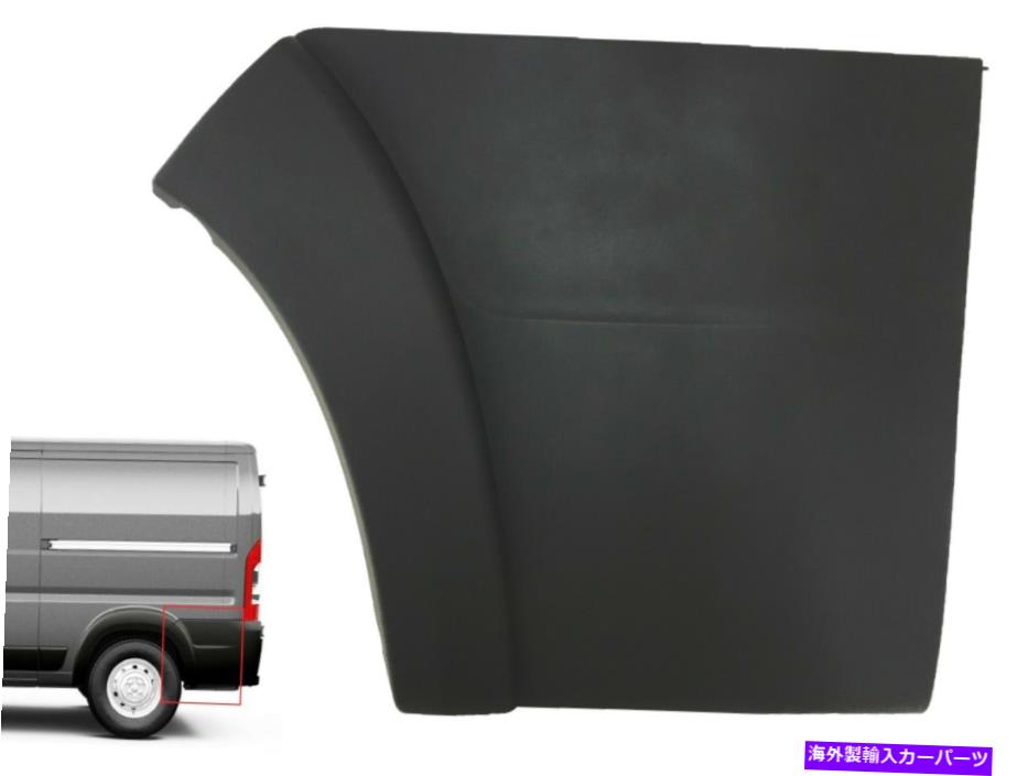 trim panel 2019-2021 RAM PROMASTER 1500後部左ドライバーサイドパネルトリムモールディングサイド Fits 2019-2021 Ram Promaster 1500 Rear Left Driver Side Panel Trim Molding Side【並行輸入品】