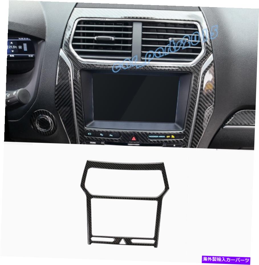 trim panel Ford Explorer 2016-18のための本物のカーボンファイバーGPSナビゲーションパネルカバートリム Real Carbon Fiber Car GPS Navigation Panel Cover Trim For Ford Explorer 2016-18【並行輸入品】