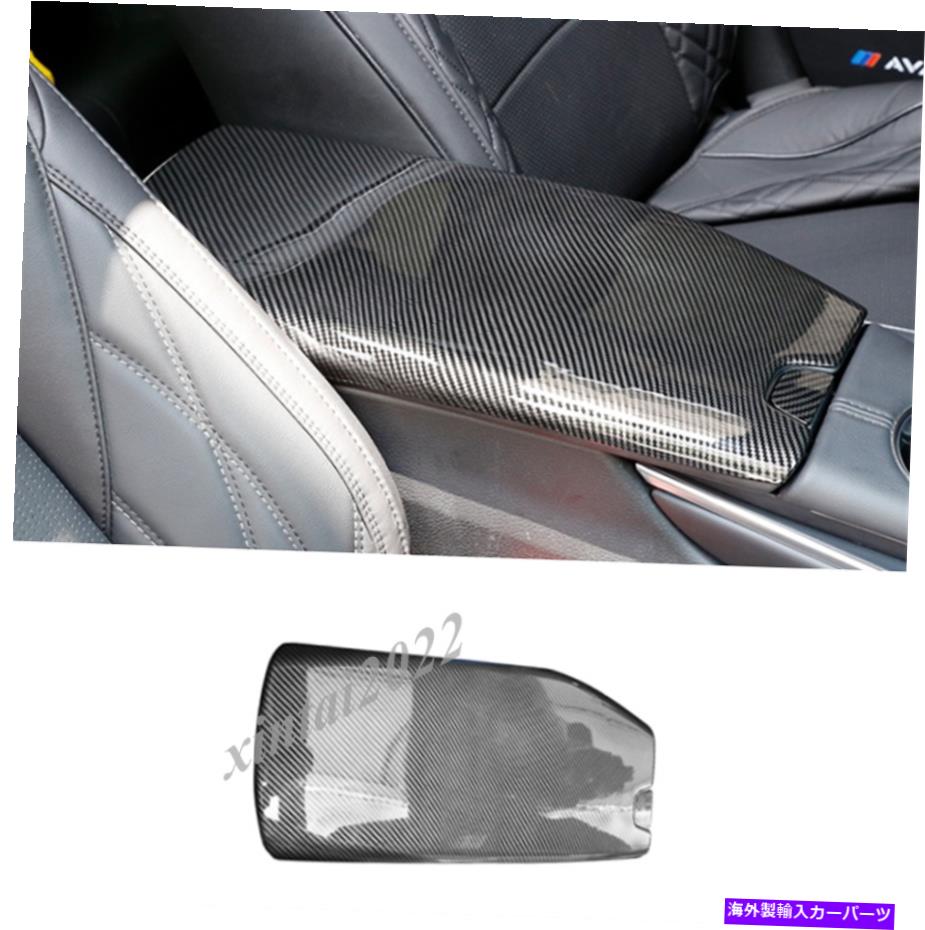 trim panel ABSカーボンファイバースタイルアームレストボックスパネルカバートヨタアバロン2019 2020のトリム ABS Carbon Fiber Style Armrest Box Panel Cover Trim For Toyota Avalon 2019 2020【並行輸入品】 42,504円