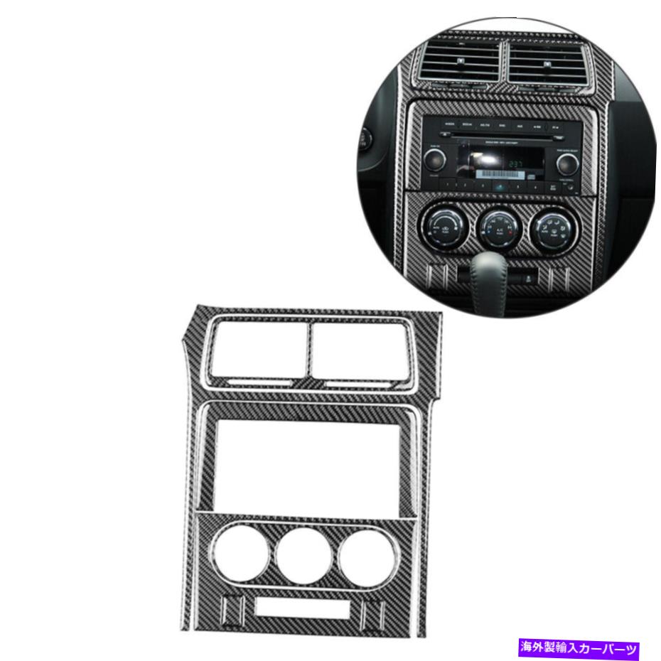 trim panel Dodge Challenger 2008-2014カーボンファイバーインテリアCDパネルステッカートリムの7PCS 7Pcs For Dodge Challenger 2008-2014 Carbon Fiber Interior CD Panel Sticker Trim【並行輸入品】