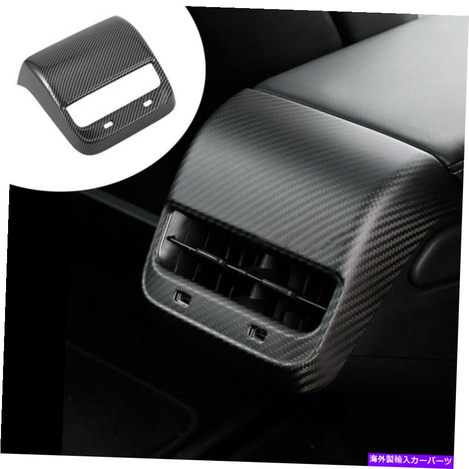 trim panel リアエアコンベントアウトレットカバートリムパネルテスラモデル3 17-20 Rear Air Condition Vent Outlet Cover Trim Panel Fit For Tesla Model 3 17-20【並行輸入品】