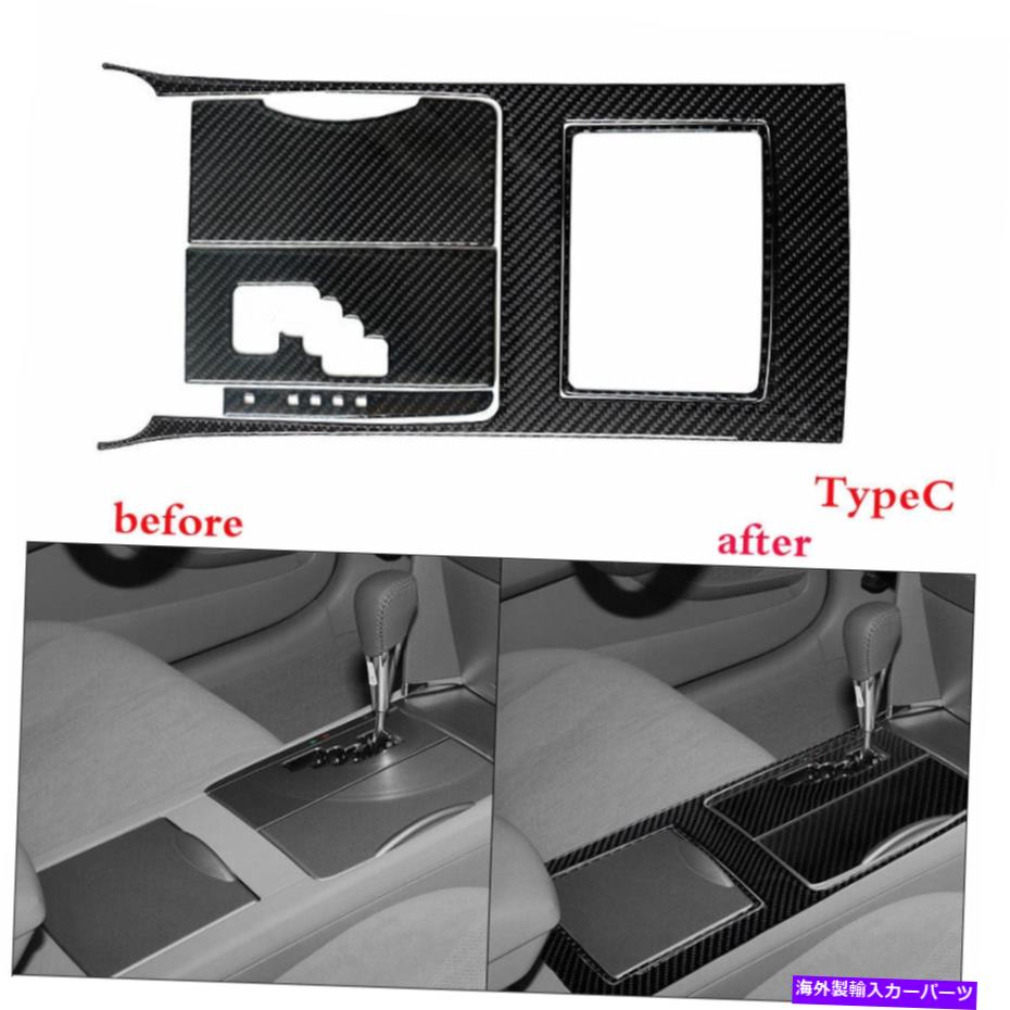 trim panel 5PCSトヨタカムリハイブリッドのためのカーボンファイバーオートギアシフトパネルトリム2007-2011 5PCS Carbon Fiber Auto Gear Shift Panel Trim For Toyota Camry Hybrid 2007-2011【並行輸入品】
