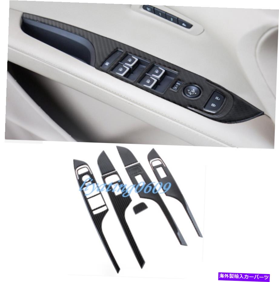 trim panel キャデラックCT6 2016-2020のための本物のカーボンファイバーカーウィンドウスイッチパネルカバートリム Real Carbon Fiber Car Window Switch Panel Cover Trim For Cadillac CT6 2016-2020【並行輸入品】 43,901円
