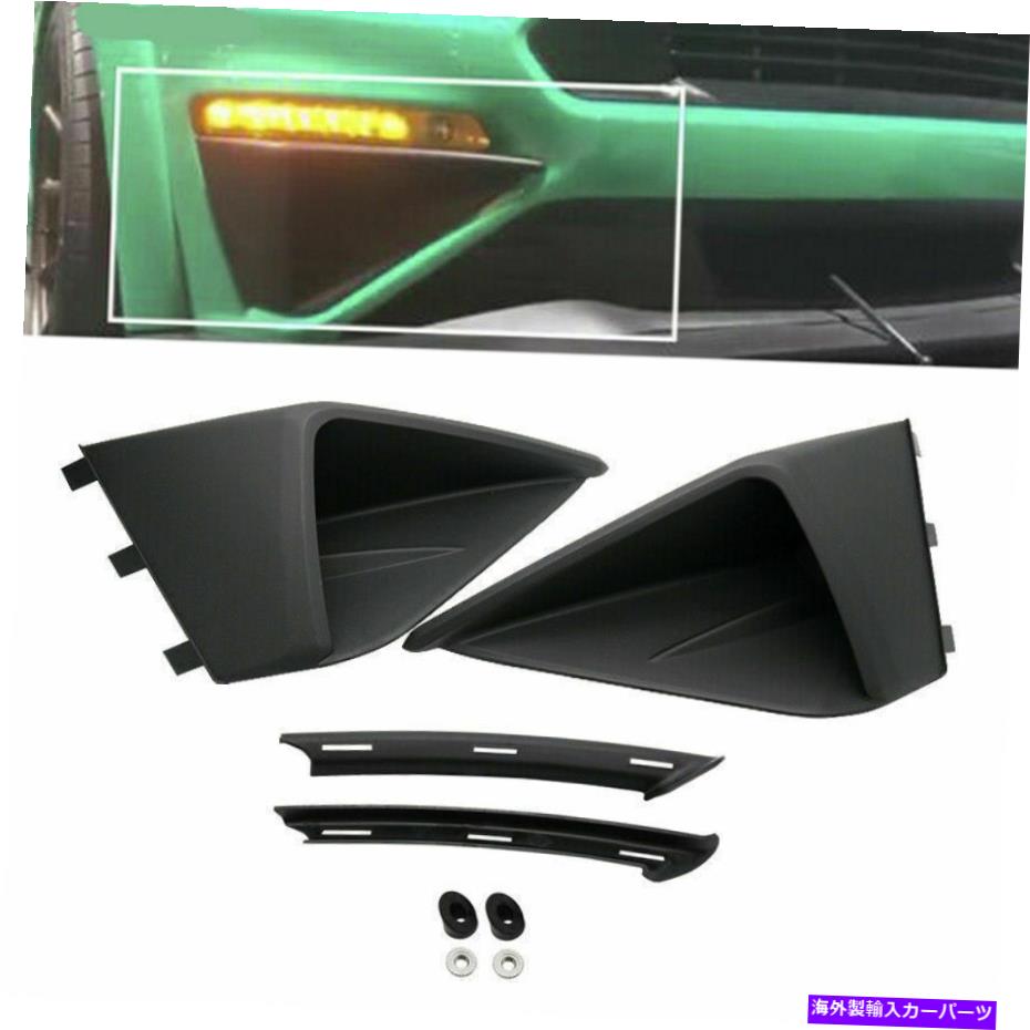 trim panel ABSフロントバンパーエアインテークトリムパネルフォードマスタングのための装飾プレート18-20 ABS Front Bumper Air Intake Trim Panel Decorative Plates For Ford Mustang 18-20【並行輸入品】 42,504円