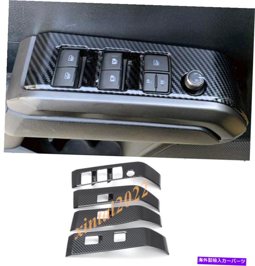 trim panel ABSカーボンファイバードアウィンドウスイッチパネルカバートヨタタコマ2016-2020のトリム ABS Carbon Fiber Door Window Switch Panel Cover Trim For Toyota Tacoma 2016-2020【並行輸入品】