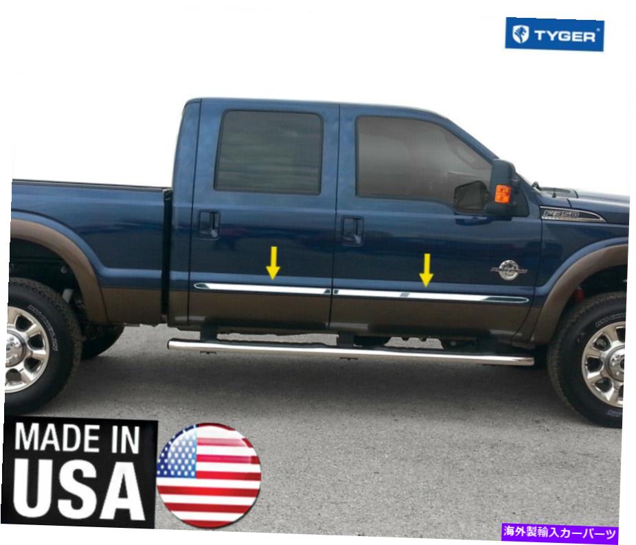 trim panel 2008-2016 Ford Superduty Crew Cab 1 \