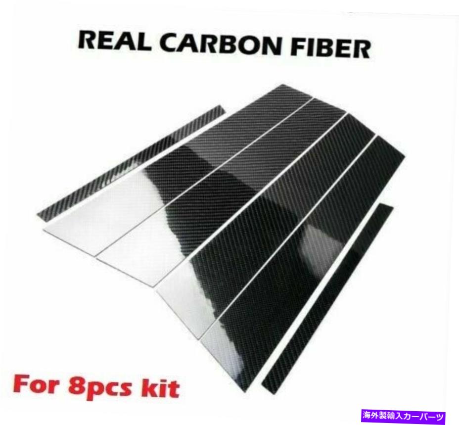 trim panel グロスリアルカーボンファイバーウィンドウピラートリムパネルカバーフィット06-12 RAV4 XA30 Gloss Real Carbon Fiber Window Pillar Trim Panel Cover Fits 06-12 RAV4 XA30【並行輸入品】
