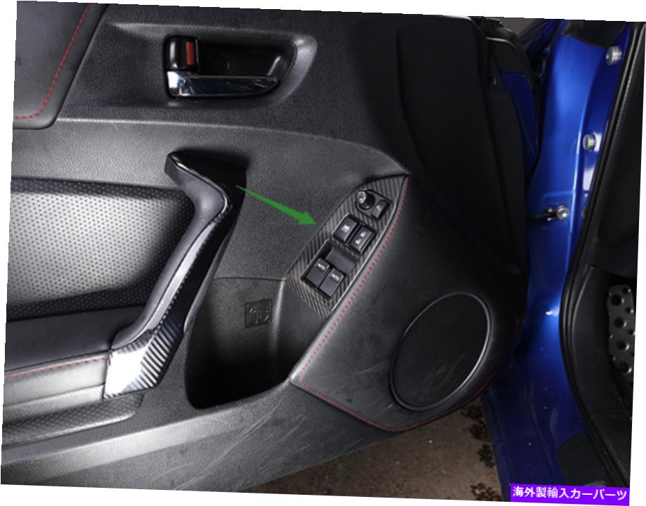 trim panel トヨタ86 2012-2021の本物のカーボンファイバー内部ウィンドウスイッチパネルカバートリム Real Carbon Fiber Inner Window Switch Panel Cover Trim For Toyota 86 2012-2021【並行輸入品】