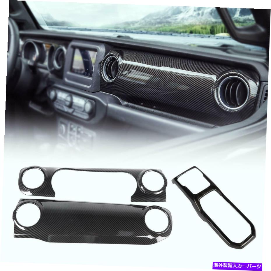 trim panel カーセンターコンソールダッシュボードギアシフトパネルJL 2018-20の装飾カバー Car Center Console Dashboard Gear Shift Panel Decorative Cover for JL 2018-20 A【並行輸入品】