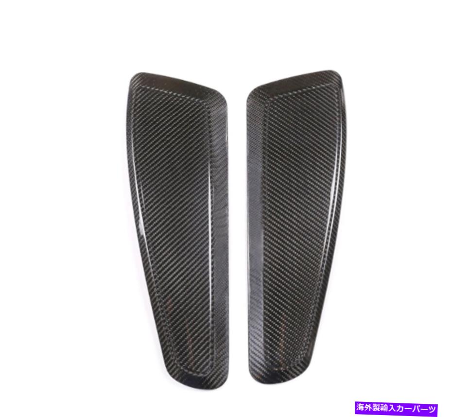 trim panel ポルシェ718ボクスター2016-2019の本物のカーボンファイバー内側シートトリムパネル Real Carbon Fiber Inner Seat trim trim panel For Porsche 718 Boxster 2016-2019【並行輸入品】