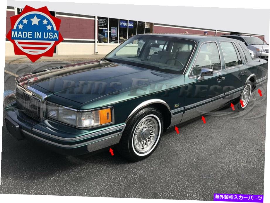 trim panel 1990-1994リンカーンタウンカーロッカーパネルモールディングトリムステンレス12pc 7 3/4 \