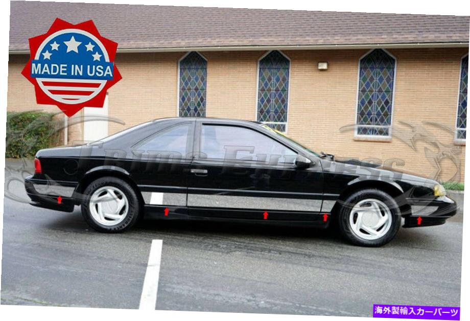 trim panel 1991-1992フォードサルダーバードT-Birdロッカーパネルボディサイドトリムモールディング10pc 7.5 \