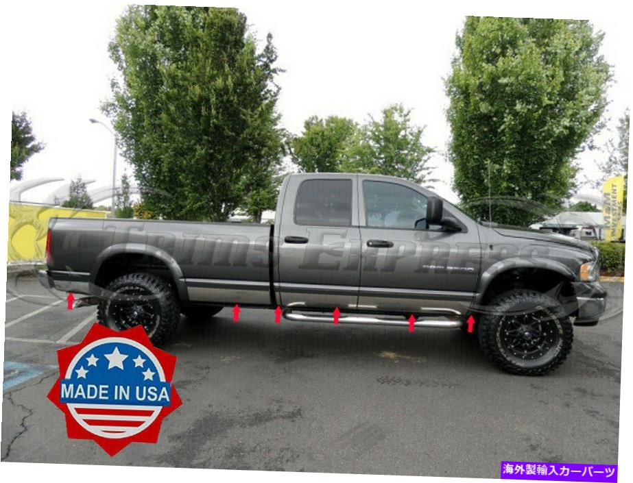 trim panel フィット：2002-2008 Dodge Ram Quad Cab Long Bed Rocker Panel Trim Molding 5.5 \