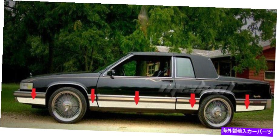 trim panel Tyger Fit 89-90キャデラックデビルクーペロッカーパネルステンレススチールトリム7 "10pc TYGER Fit 89-90 Cadillac Deville Coupe Rocker Panel Stainless Steel Trim 7" 10Pc【並行輸入品】｜Us Custom Parts Shop USDM
