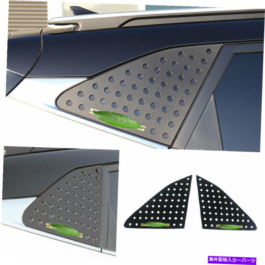 trim panel リアサイドウィンドウクォータールーバーカバートリムアブスブラックfor kia seltos 2020-2022 Rear Side Window Quarter Louver Cover Trim ABS Black For Kia Seltos 2020-2022【並行輸入品】