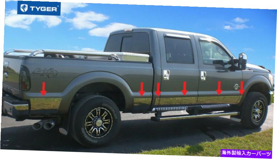 trim panel Tyger for 11-16 F250 Superduty Crew Cab Short Bed Rocker Panel Trim 10.5 \